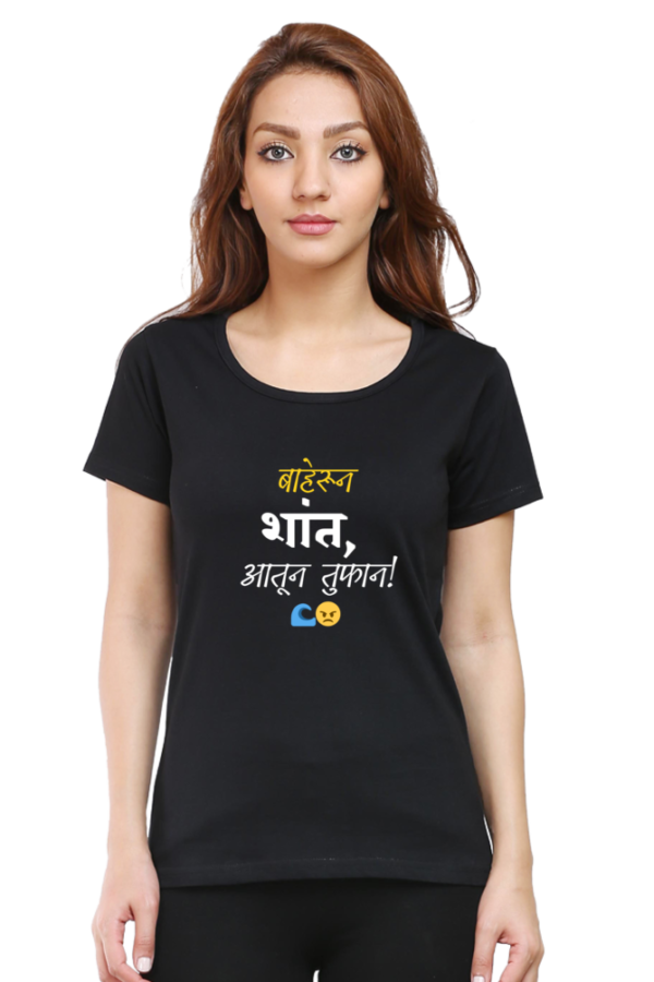 "Bahirun Shaant, Aatun Toofaan" – Swagistaan Unisex Marathi Graphic Printed T-shirt