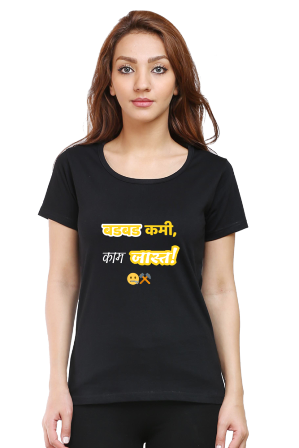 "Badbad Kami, Kaam Jaast" – Swagistaan Unisex Marathi Graphic Printed T-shirt