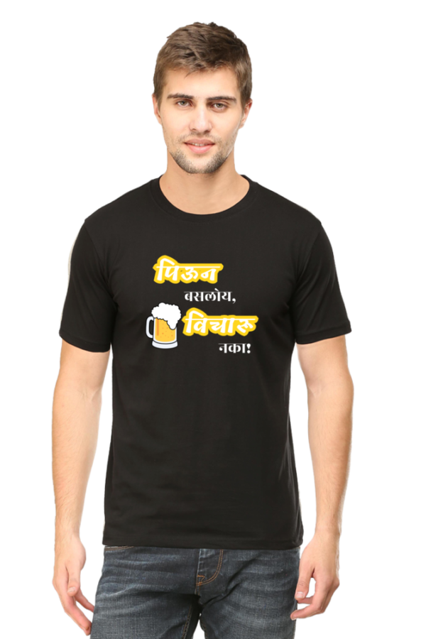 "Piun Basloy, Vicharu Naka" – Swagistaan Unisex Marathi Graphic Printed Black T-shirt