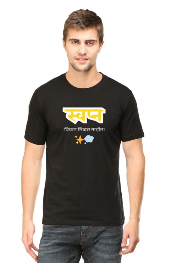 "Swapna Vikat Milat Naahi" – Swagistaan Unisex Marathi Graphic Printed Black T-shirt