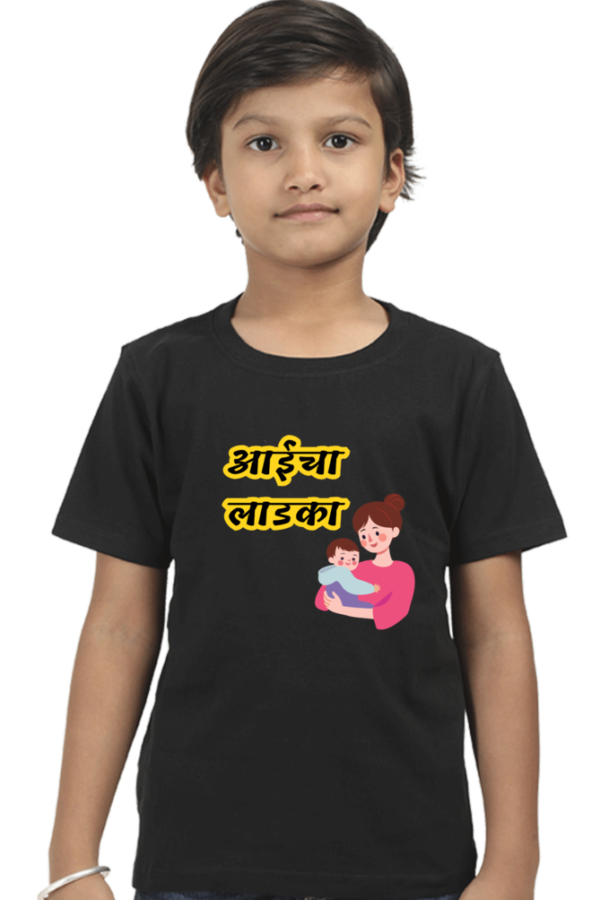 Aaicha Ladka - Marathi Graphic Printed Kids Crew Neck T-shirt
