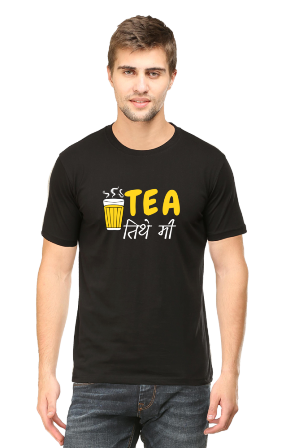 "Tea Thithe Mi" – Swagistaan Unisex Marathi Graphic Printed Black T-shirt