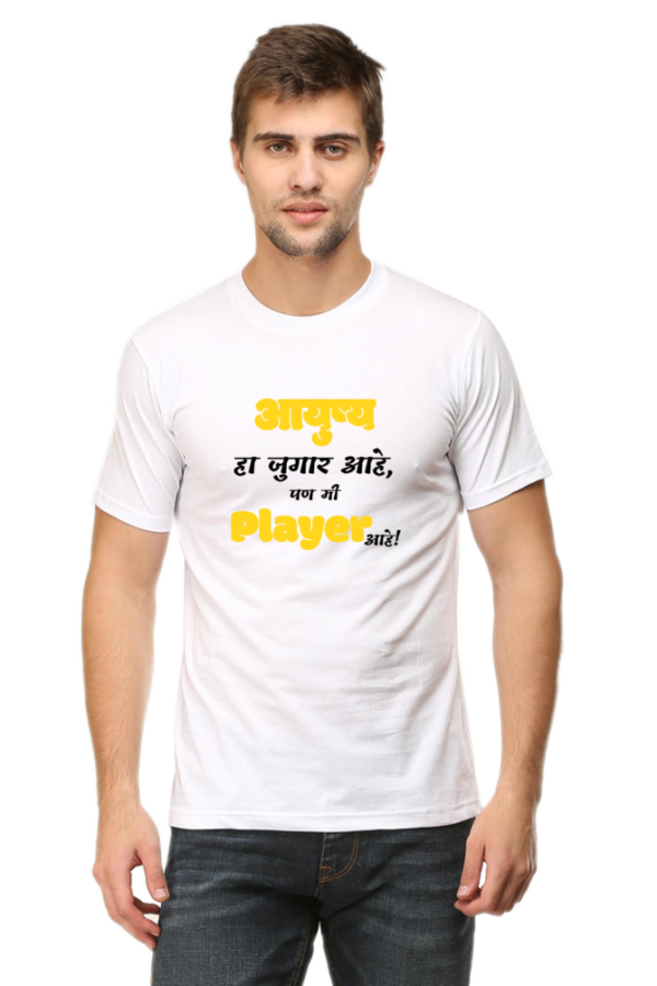 "Aayushya Ha Ek Jugaar Ahe" – Swagistaan Unisex Graphic Printed Black T-shirt